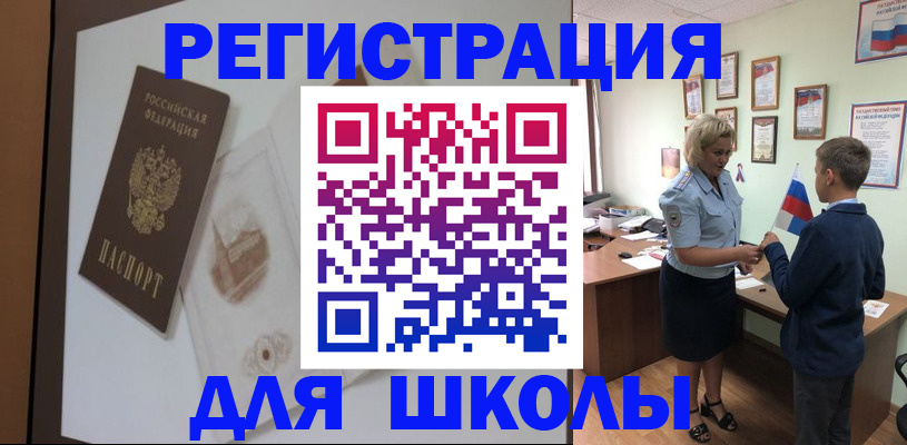 прописка в квартире в Касимове