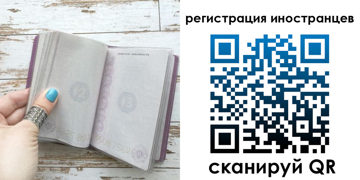 прописка штамп в Касимове