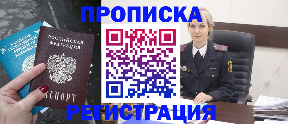 регистрация для дет. сада в Касимове
